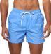 Пляжные шорты HUGO голубые Haiti Quick Dry Swim Trunks 8445 фото 1